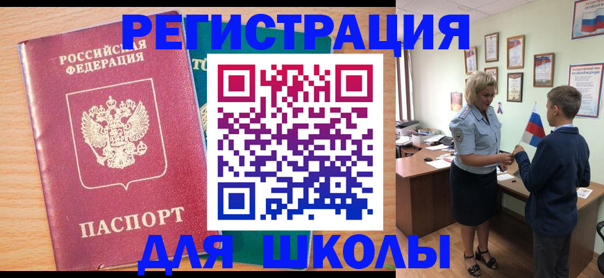 найти адрес прописки в Горячем Ключе